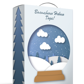 Новогодняя упаковка с эффектом "вырезанного картона"