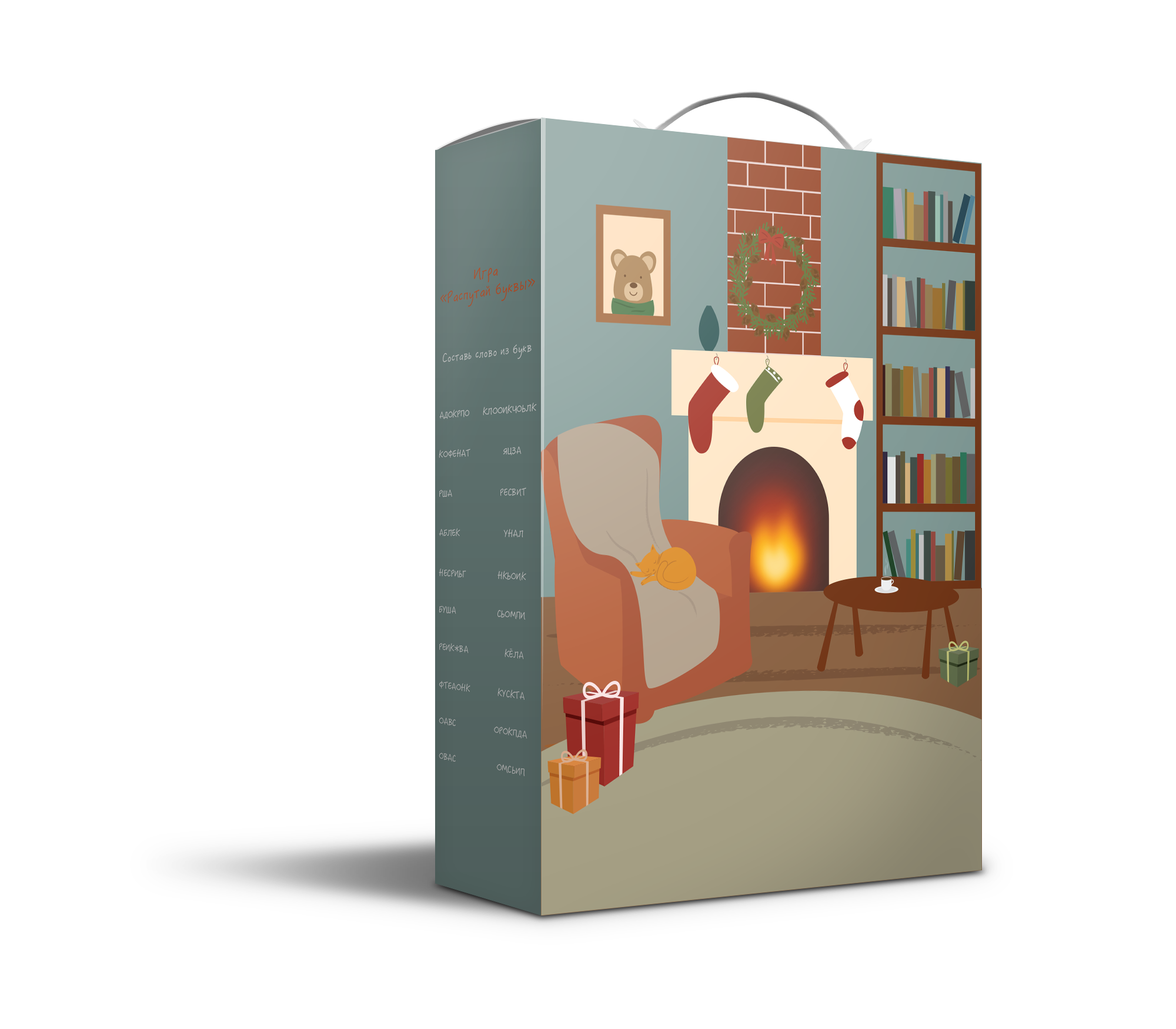 Подарочная новогодняя упаковка "Город"