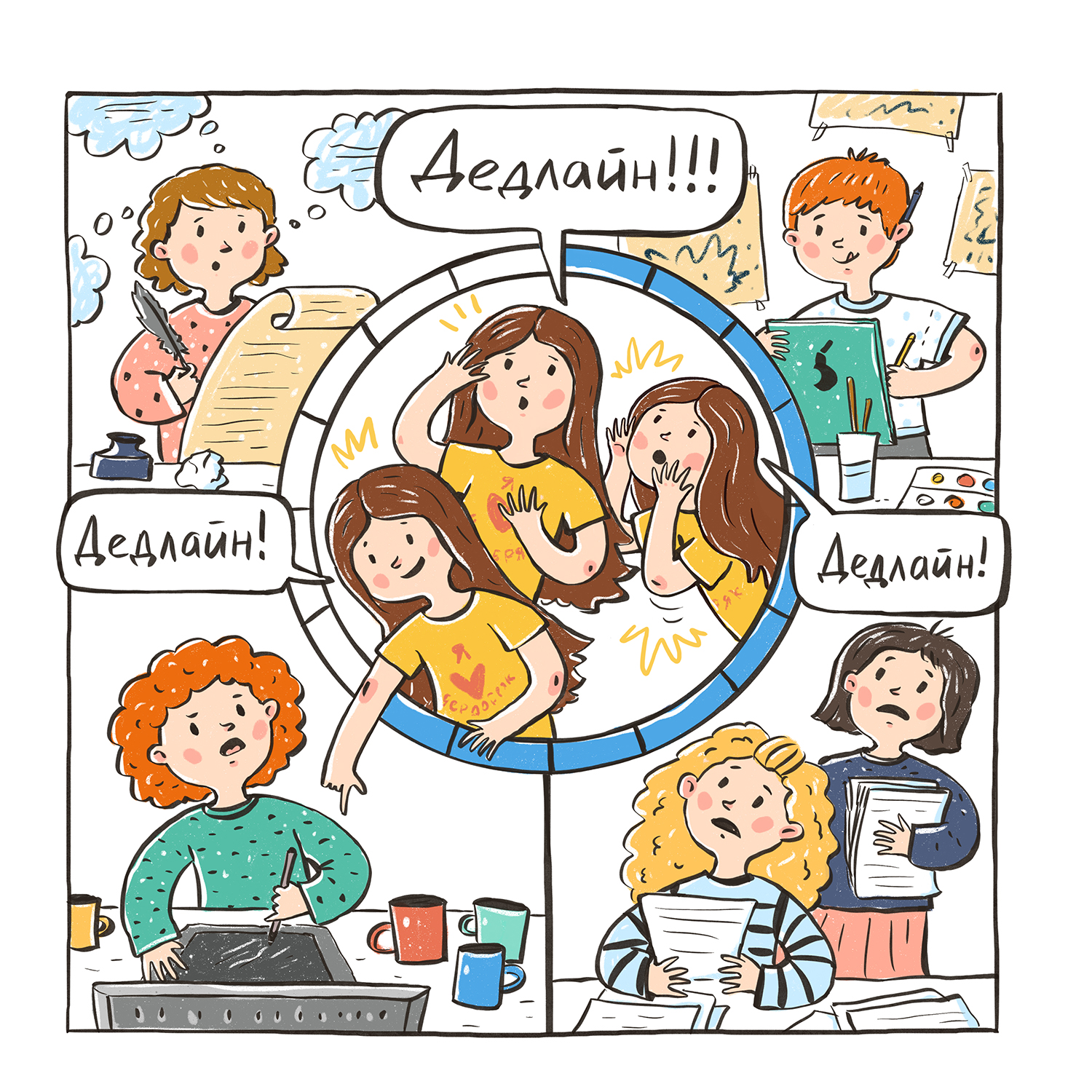 Журнал Чердобряк