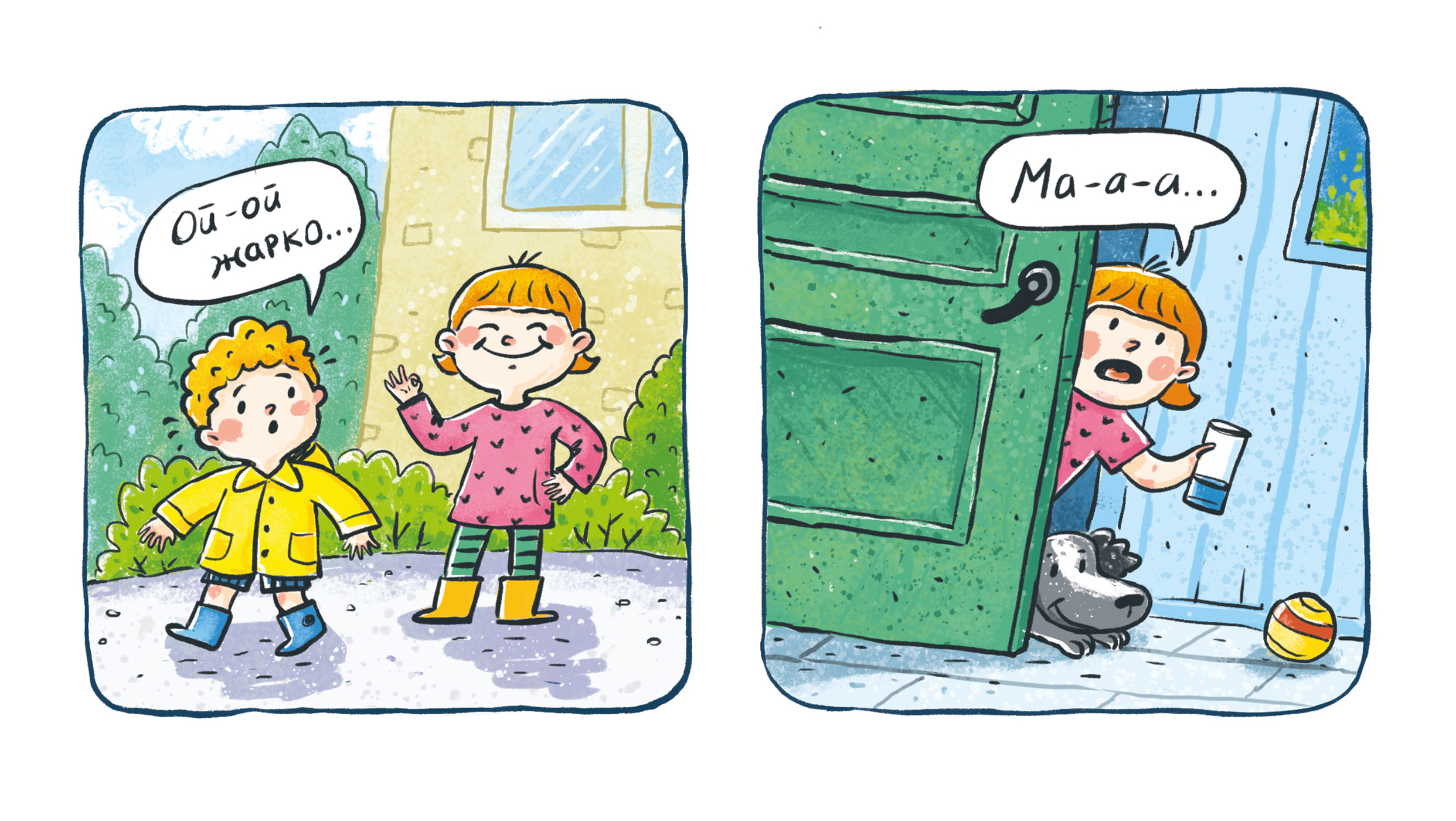 Семейная Гостиная