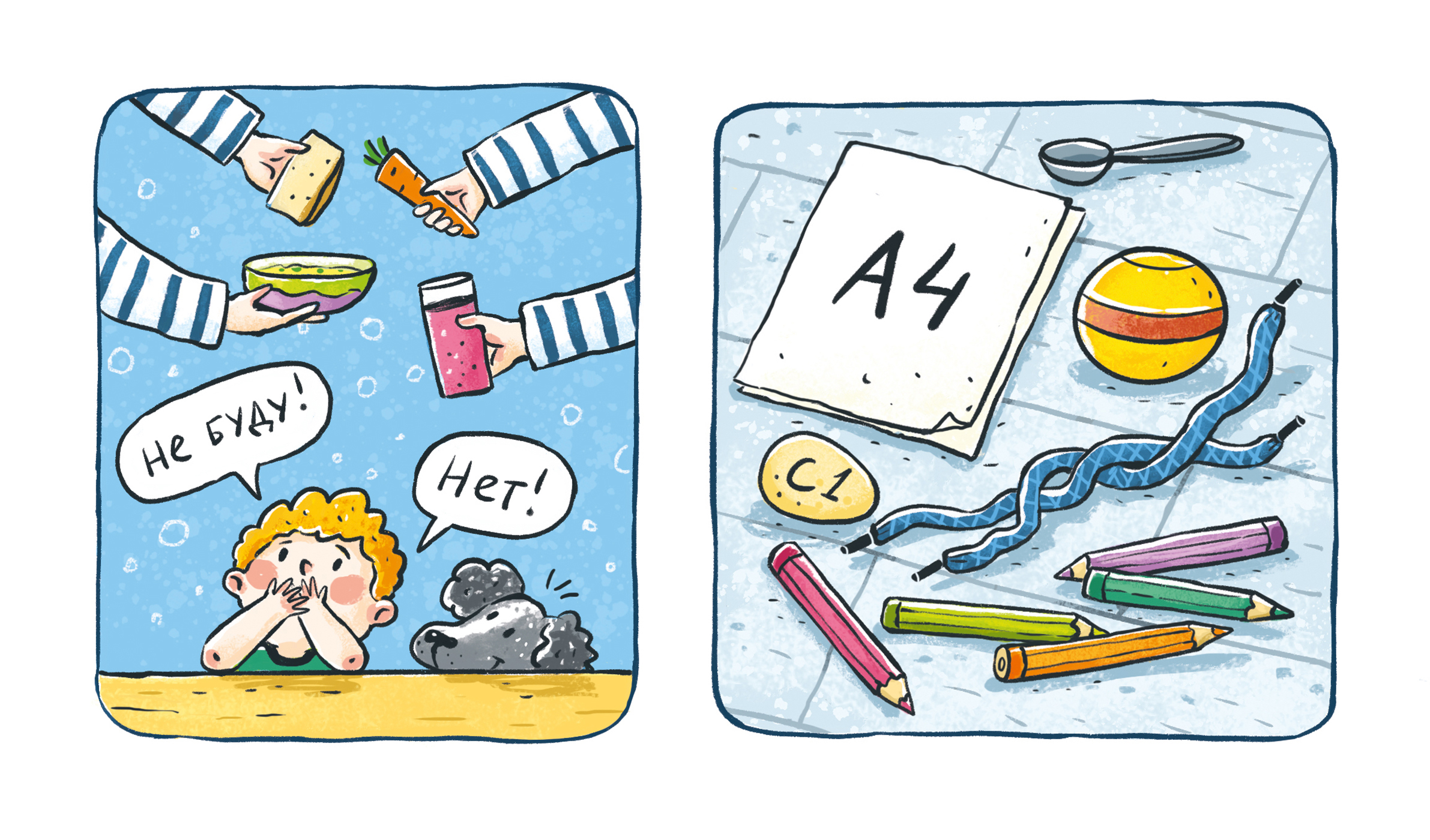 Семейная Гостиная