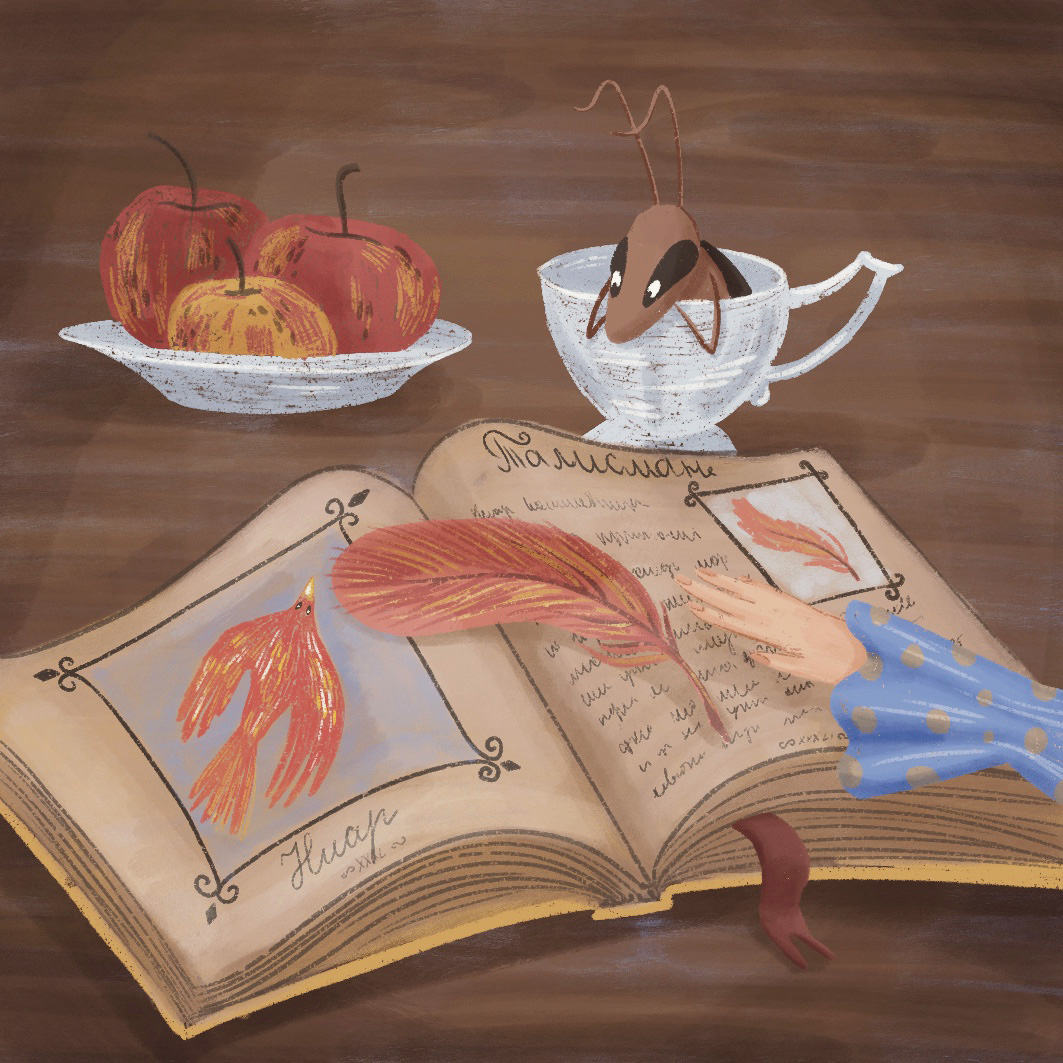 Ночной Хранитель и эхо дождя