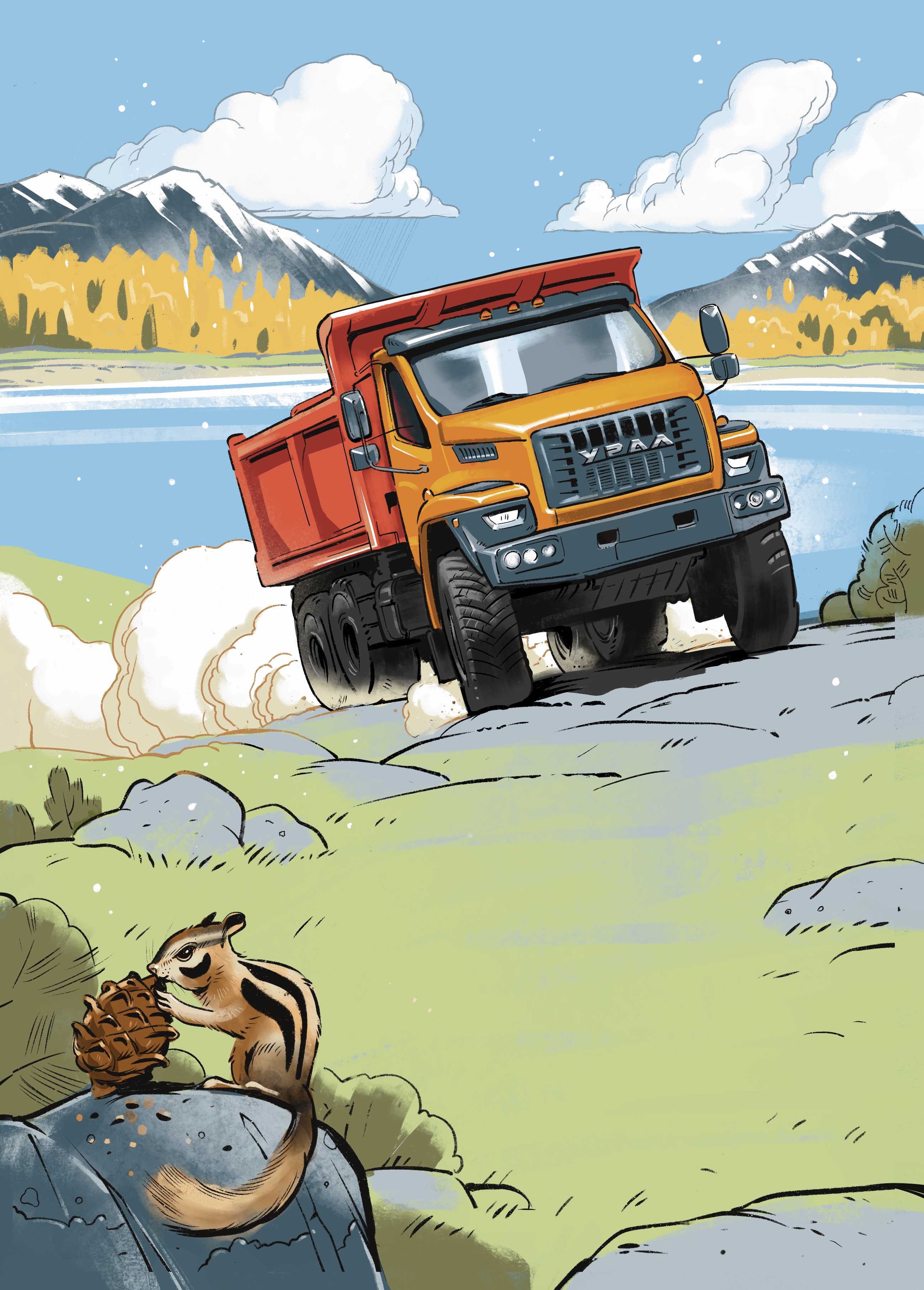 Для книги "ЯРИК МИЛА и ЗАВОД" издательства МЕДИАРОСТ.