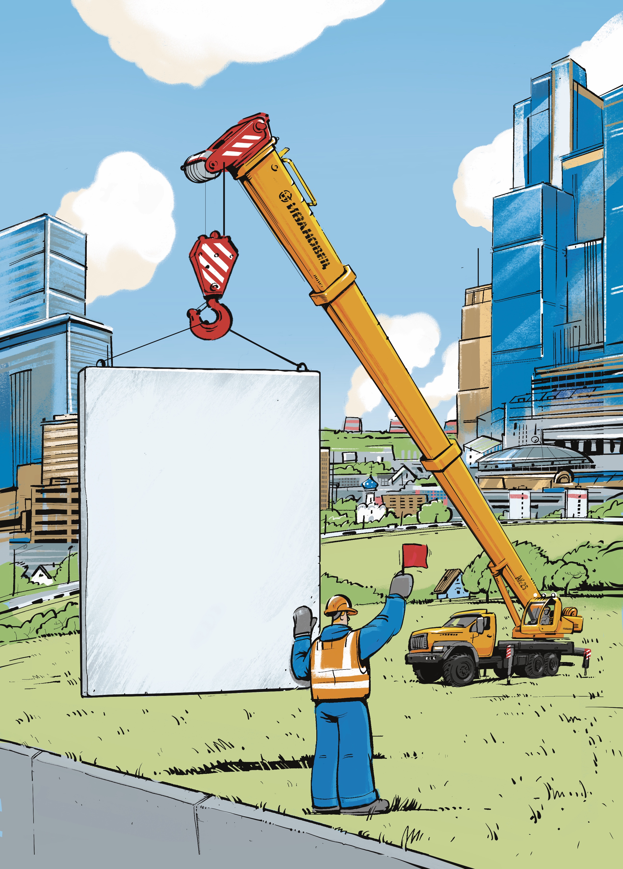 Для книги "ЯРИК МИЛА и ЗАВОД" издательства МЕДИАРОСТ.