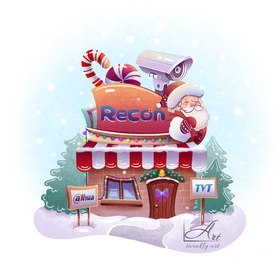 Иллюстрация для новогодней открытки компании «Рекон»