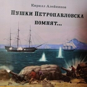 ОБЛОЖКА К ЮБИЛЕЙНОМУ ИЗДАНИЮ.