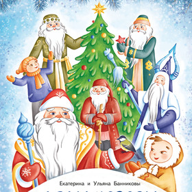 Обложка для книги