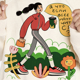 Иллюстрации для мерча Жизнь-март