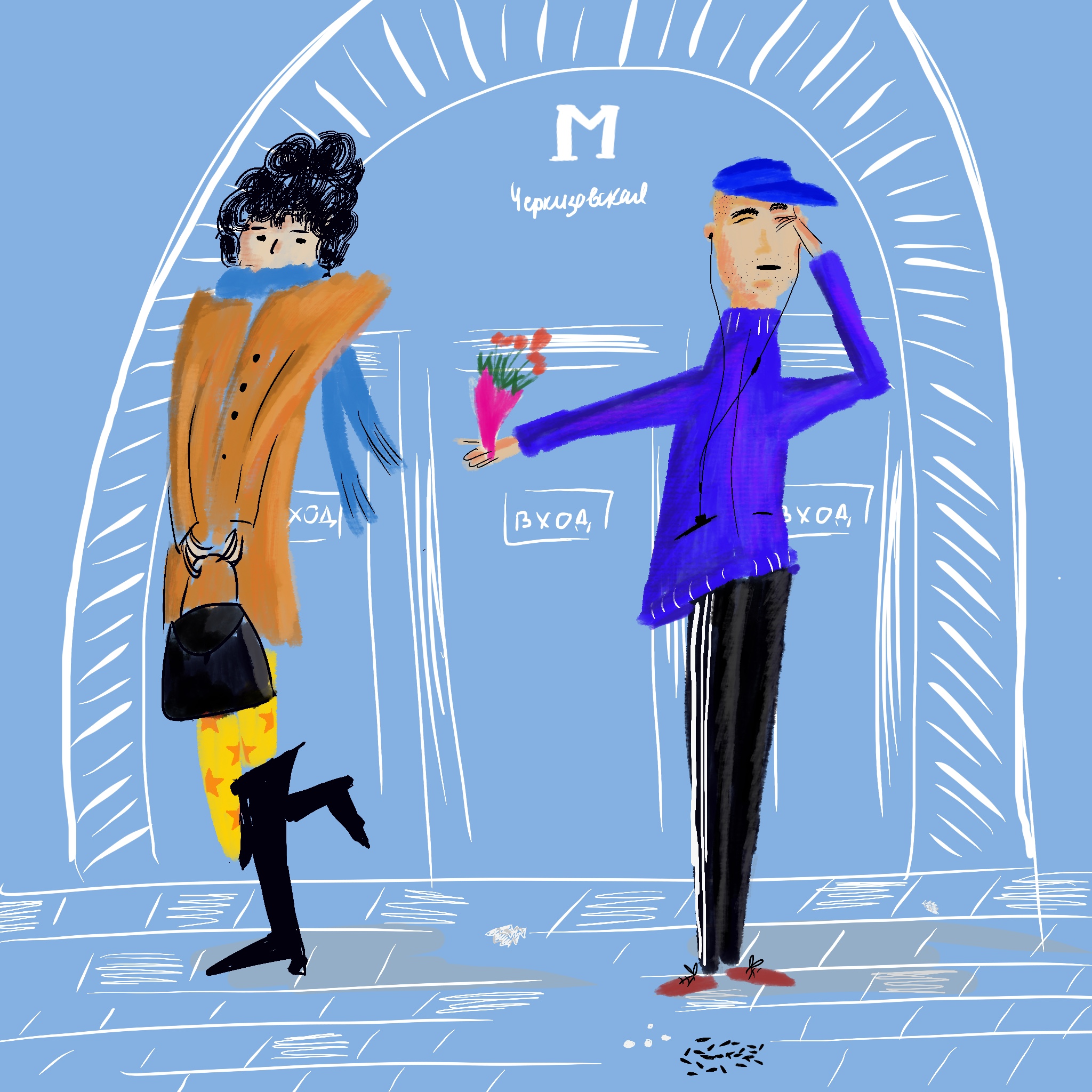 Роскошные дамы