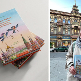 Иллюстрации для книги "Ключи от Столицы"