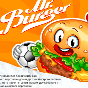 Разработка Бренд Персонажа