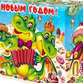 Трёхголовый дракон