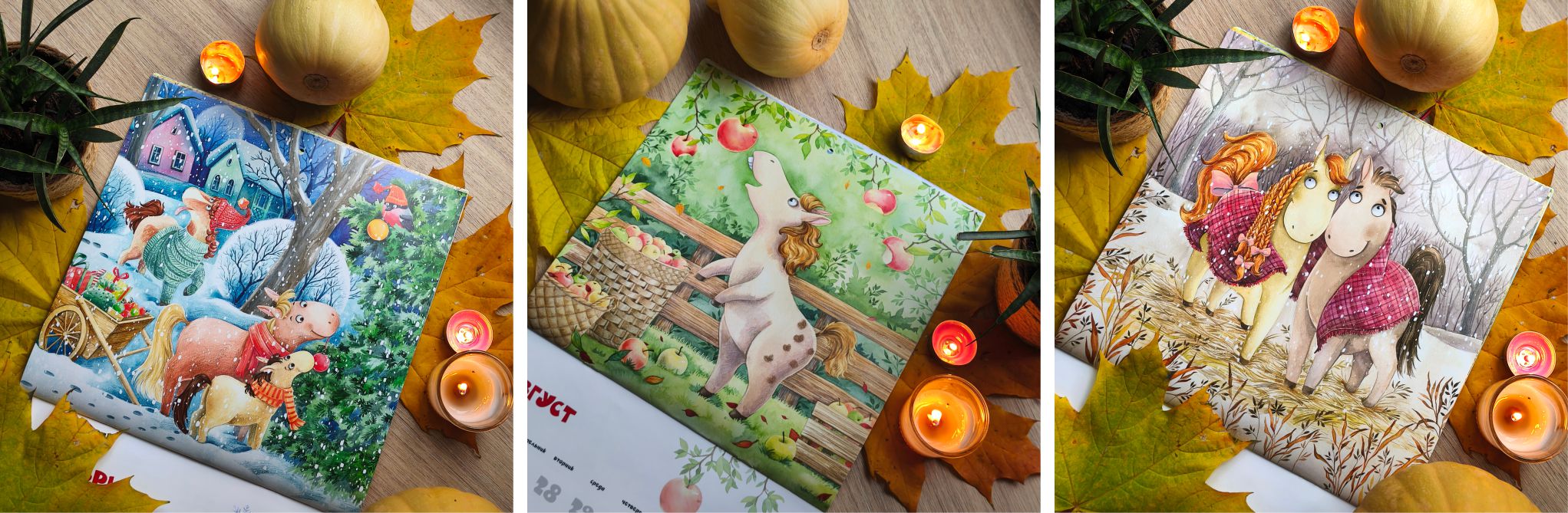 Календарь - 2026