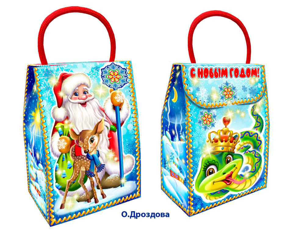 Подарочек от года змеи