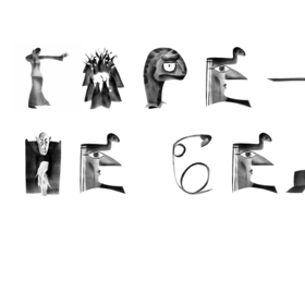 33 НЕСЧАСТЬЯ