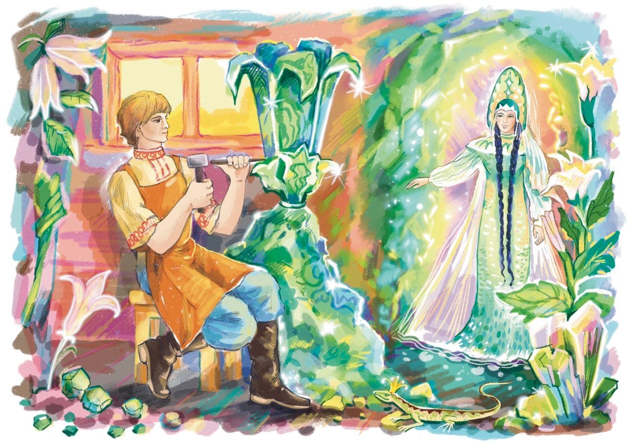 Мини серия по уральским сказам Павла Бажова