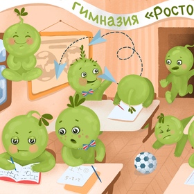 Моя гимназия