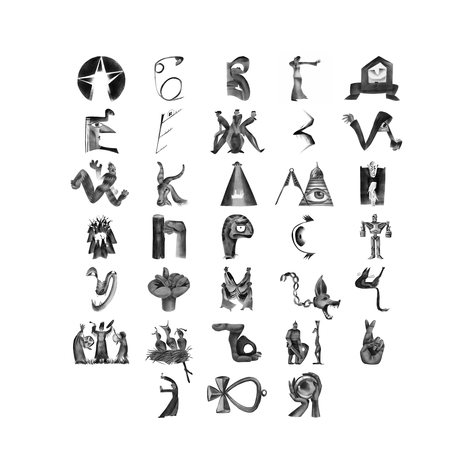 33 НЕСЧАСТЬЯ