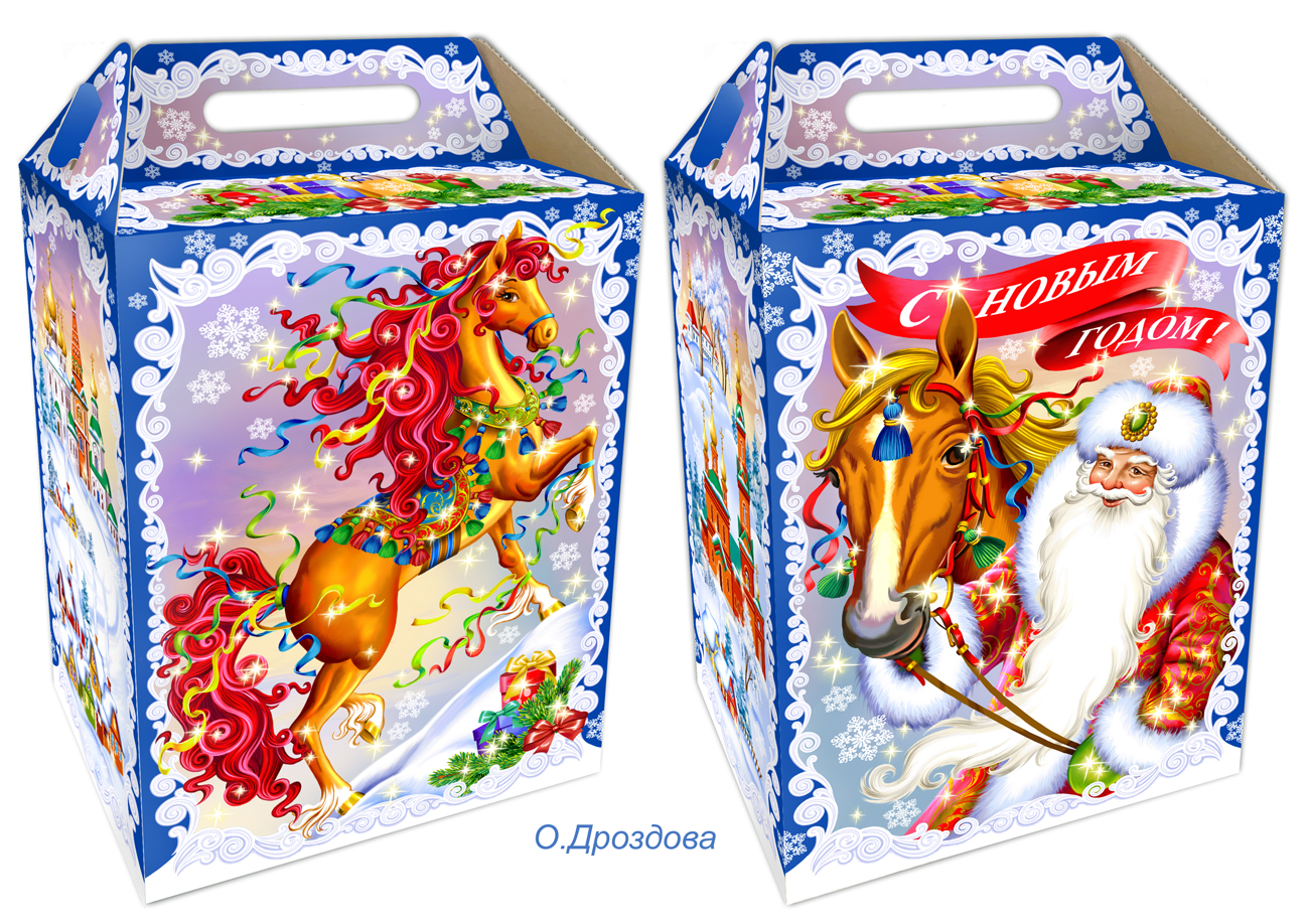 Дед Мороз с лошадками