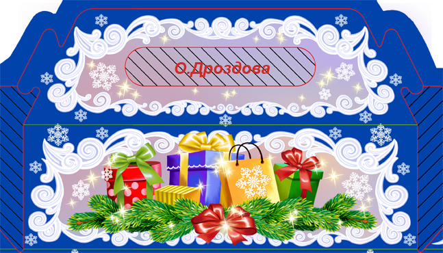 Дед Мороз с лошадками