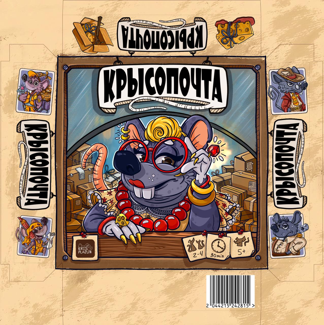 Настольная детская игра Крысопочта