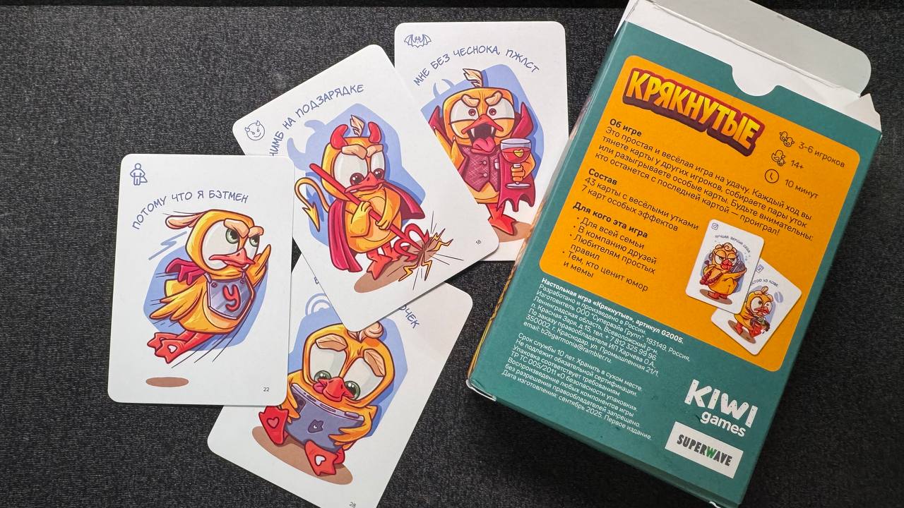 Карточная настольная игра для детей