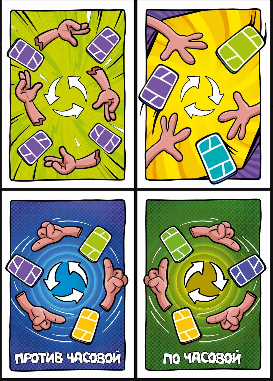 Карточная настольная игра для детей