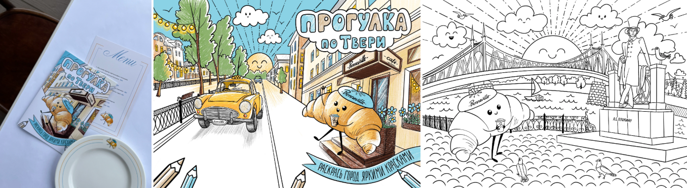 Раскраска и маскот для ресторана Bonneville