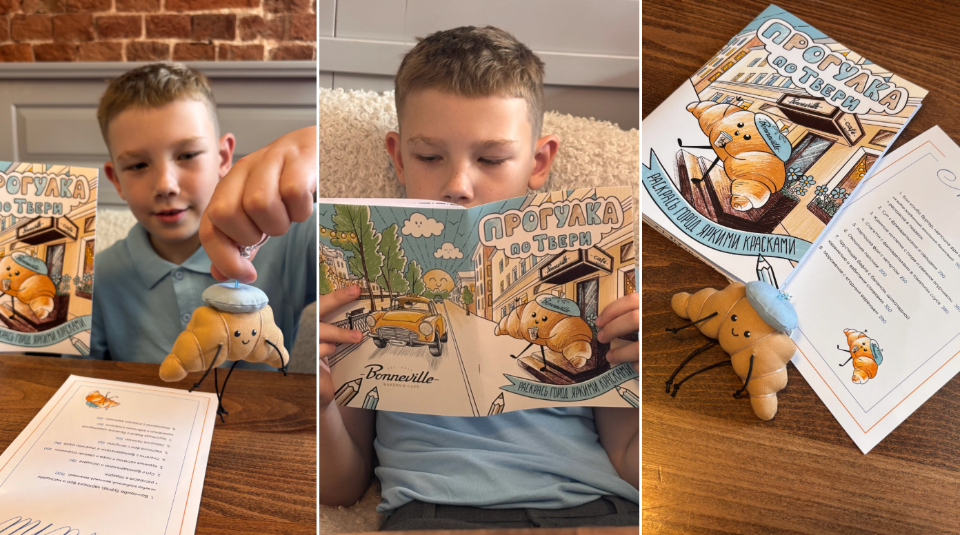 Раскраска и маскот для ресторана Bonneville