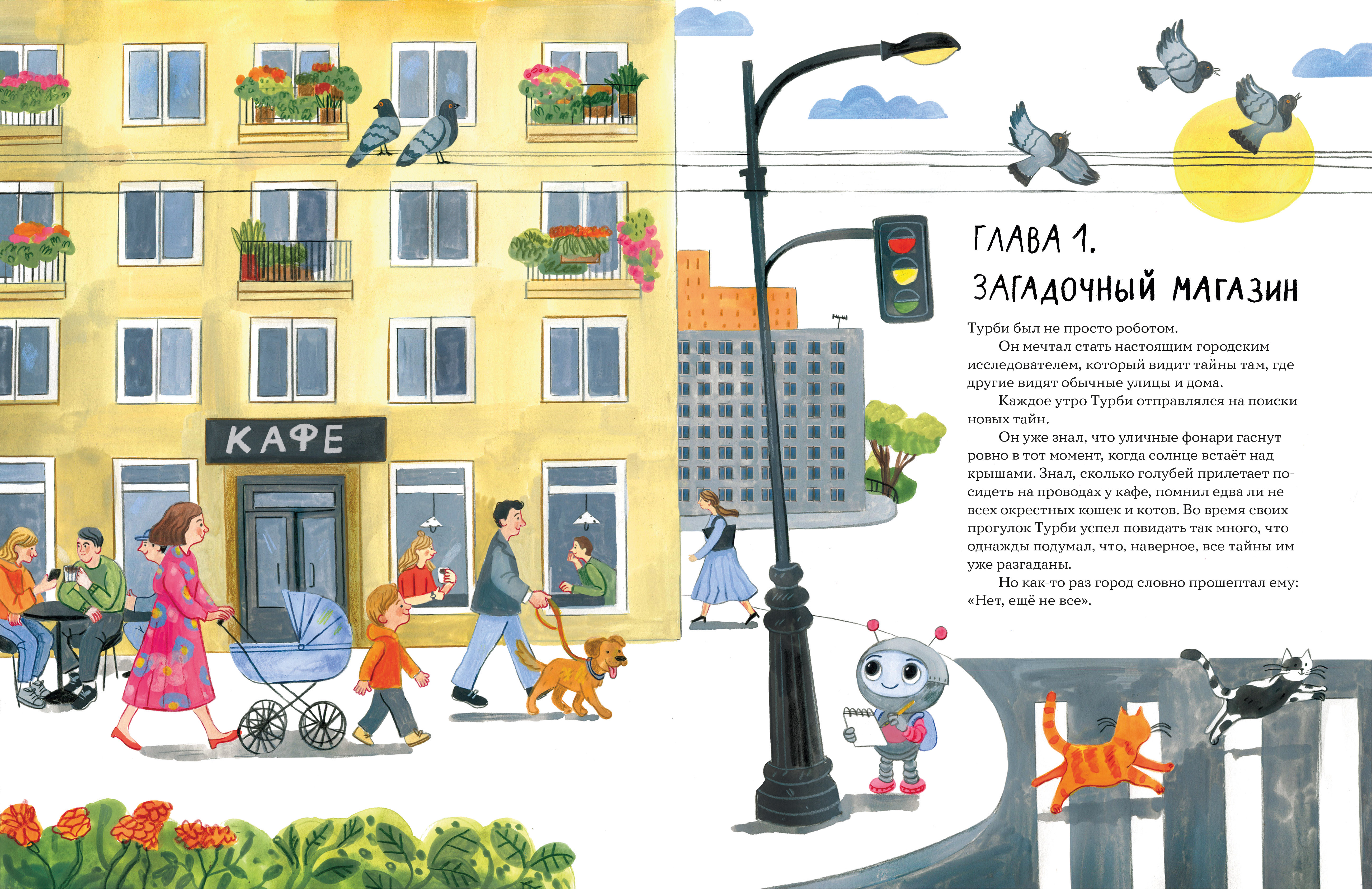 Тайный Мир Даркстора