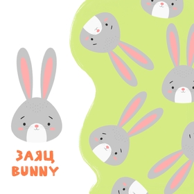 Мордочки животных