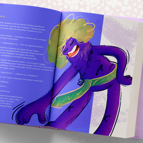 Книжная иллюстрация и обложки