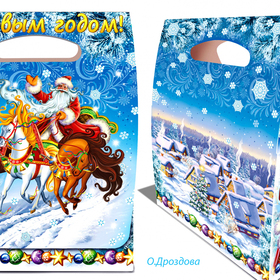 Новогодняя тройка