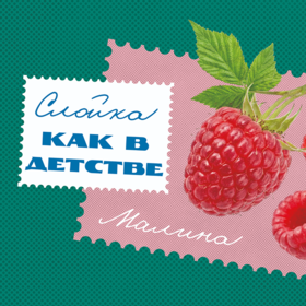 Слойка КАК В ДЕТСТВЕ