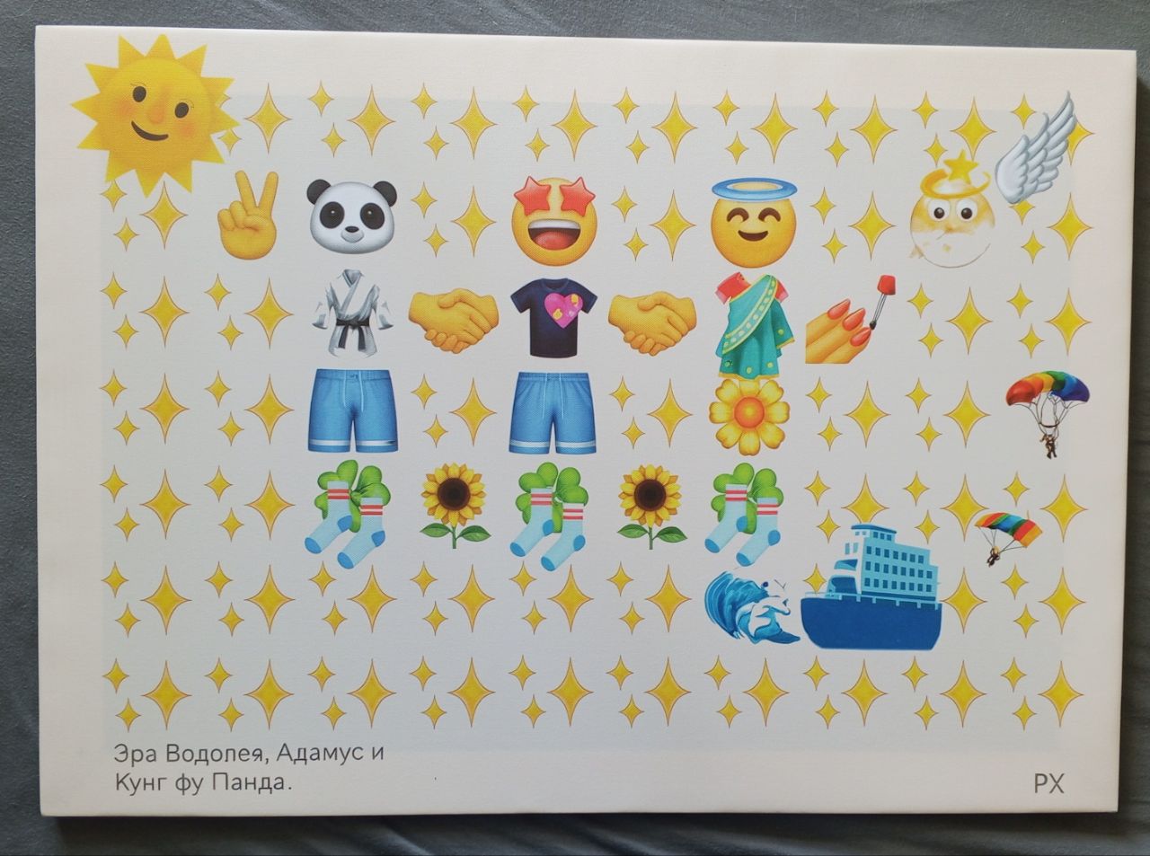 Авторская картина 2