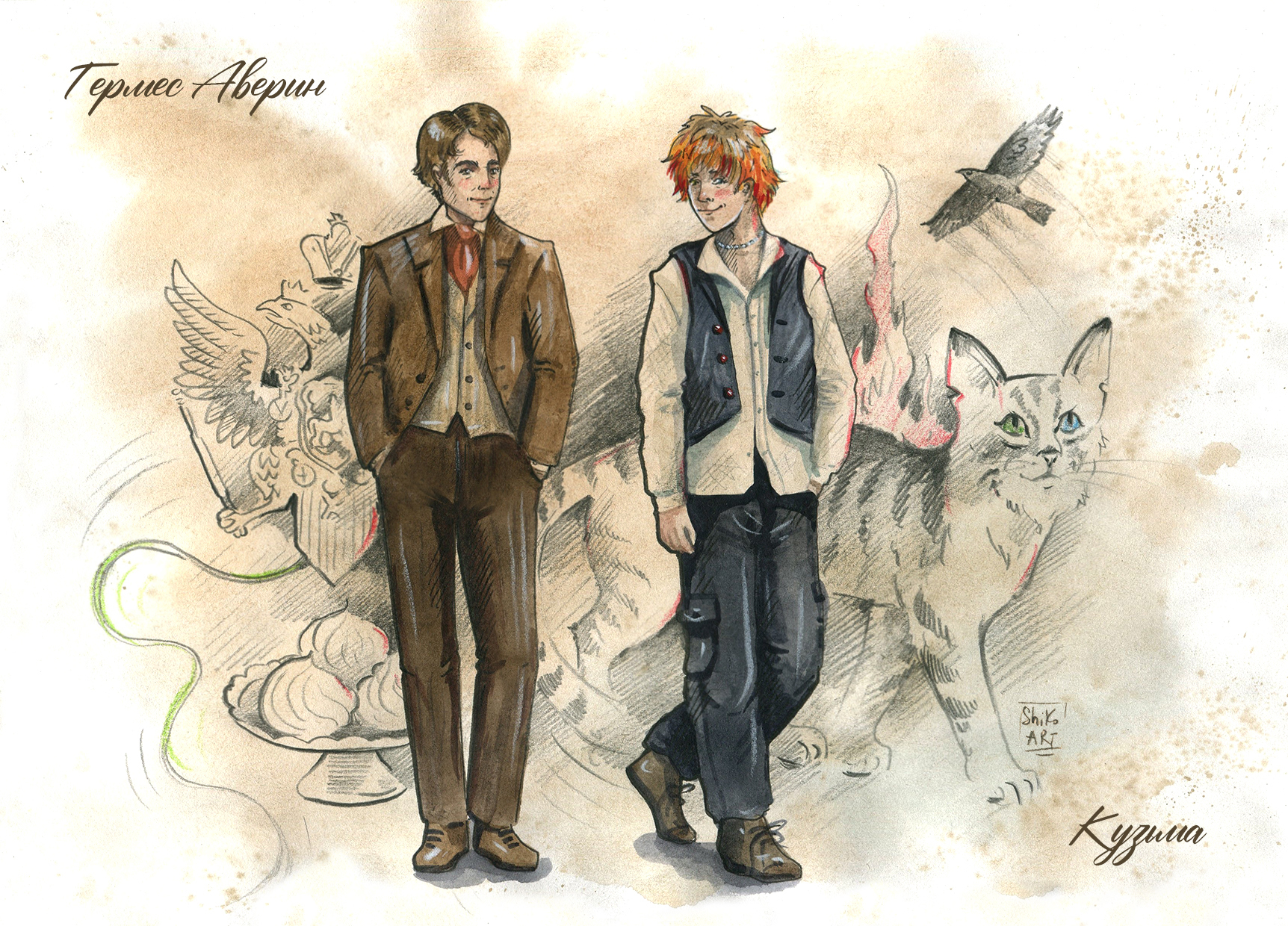 Открытки по "Графу Аверину"