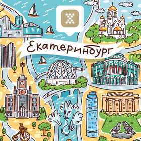 Карты городов | Екатеринбург | Примсоцбанк