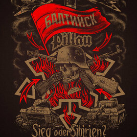 "Крепость Пиллау-45"