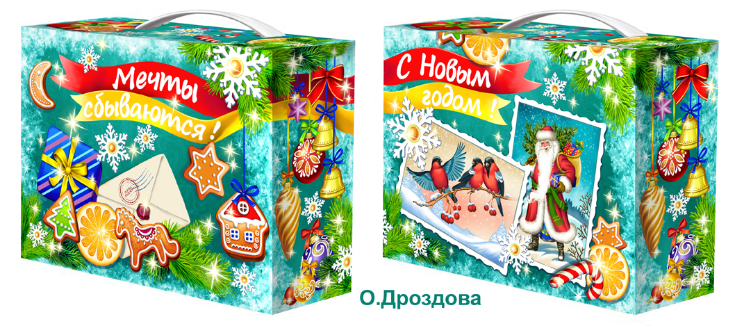 Новогодние открытки