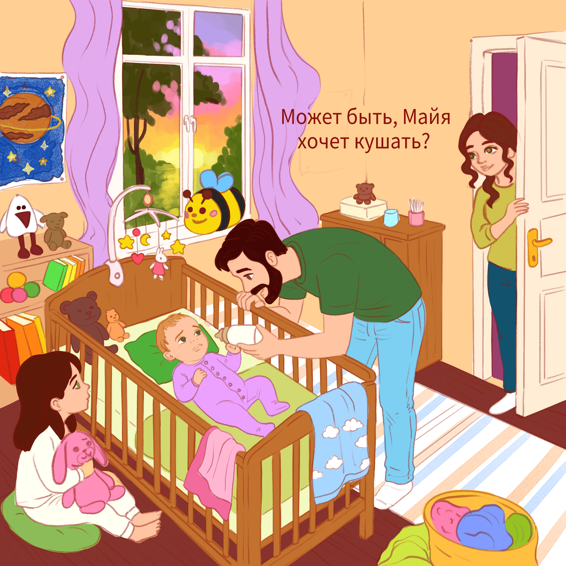 Иллюстрация на разворот