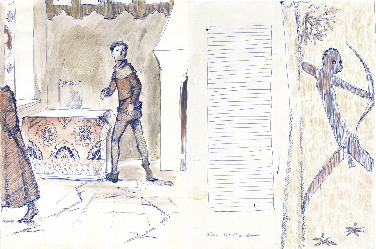 Стивенсон "Черная стрела".