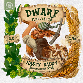 иллюстрации для пивоварни "Dwarf"