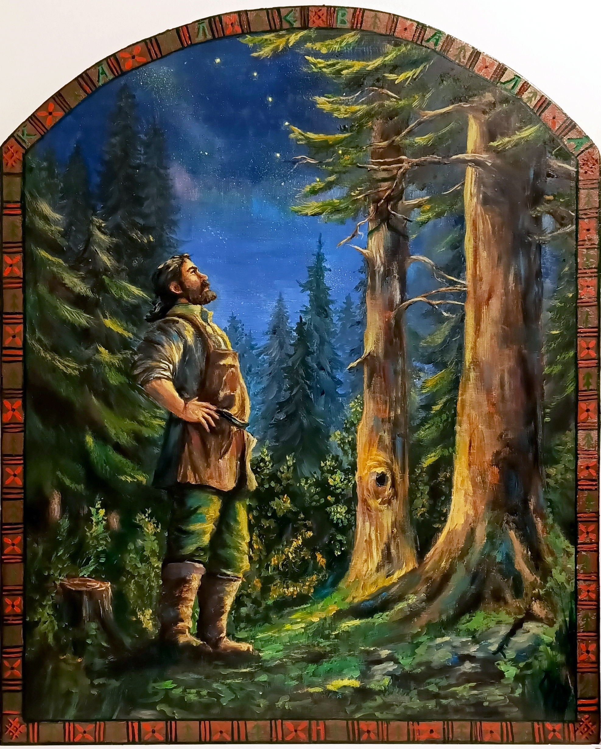 Калевала