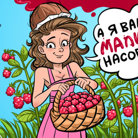 Ореховая паста