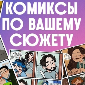 Стикеры для Twitch, Telegram