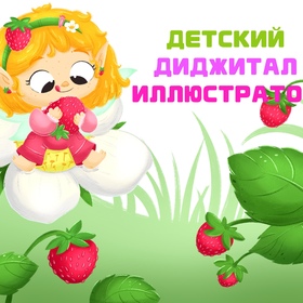 ДЛЯ ЗАКАЗЧИКА 