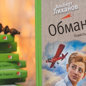 Готовое издание.