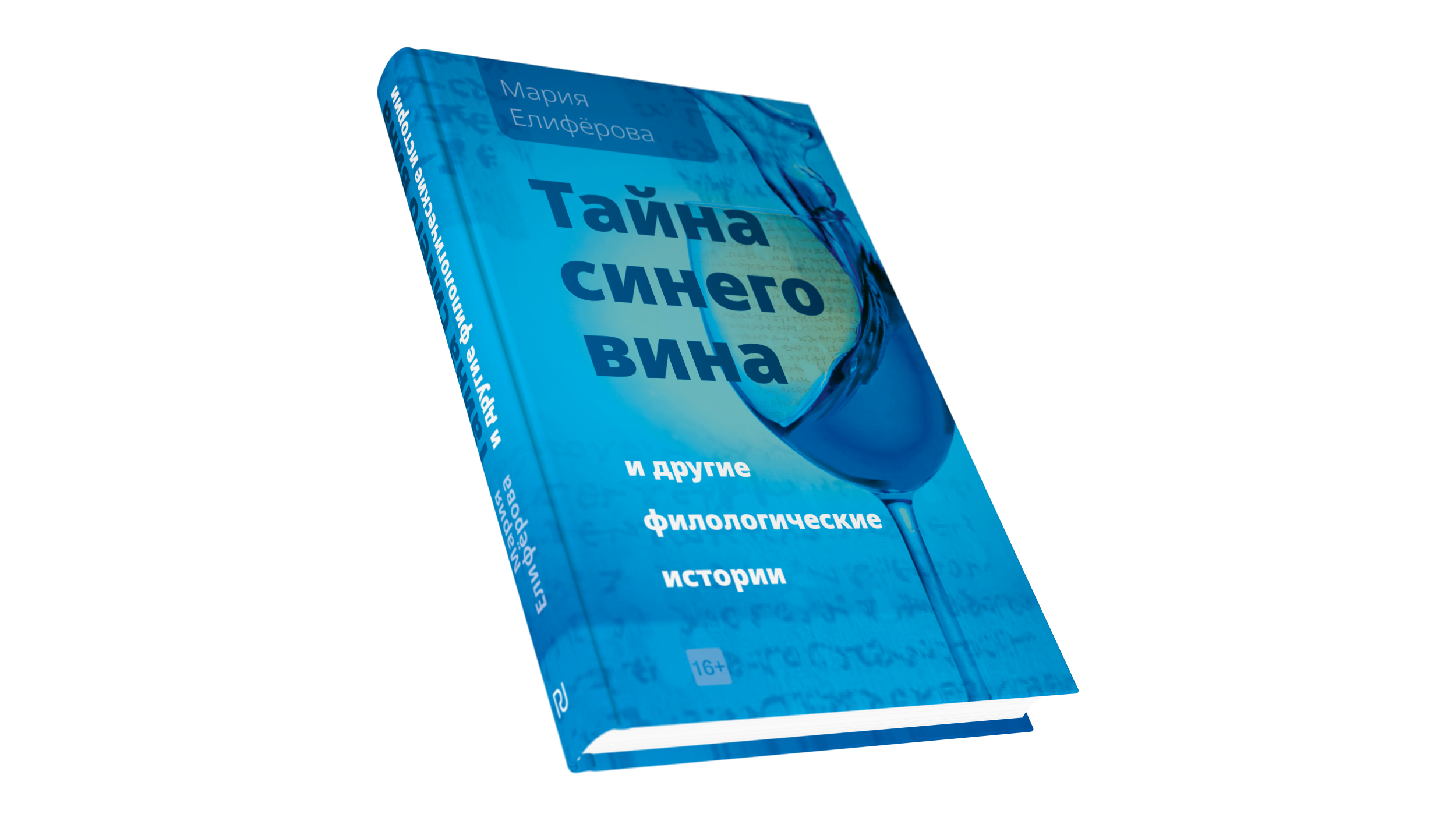 Разные обложки