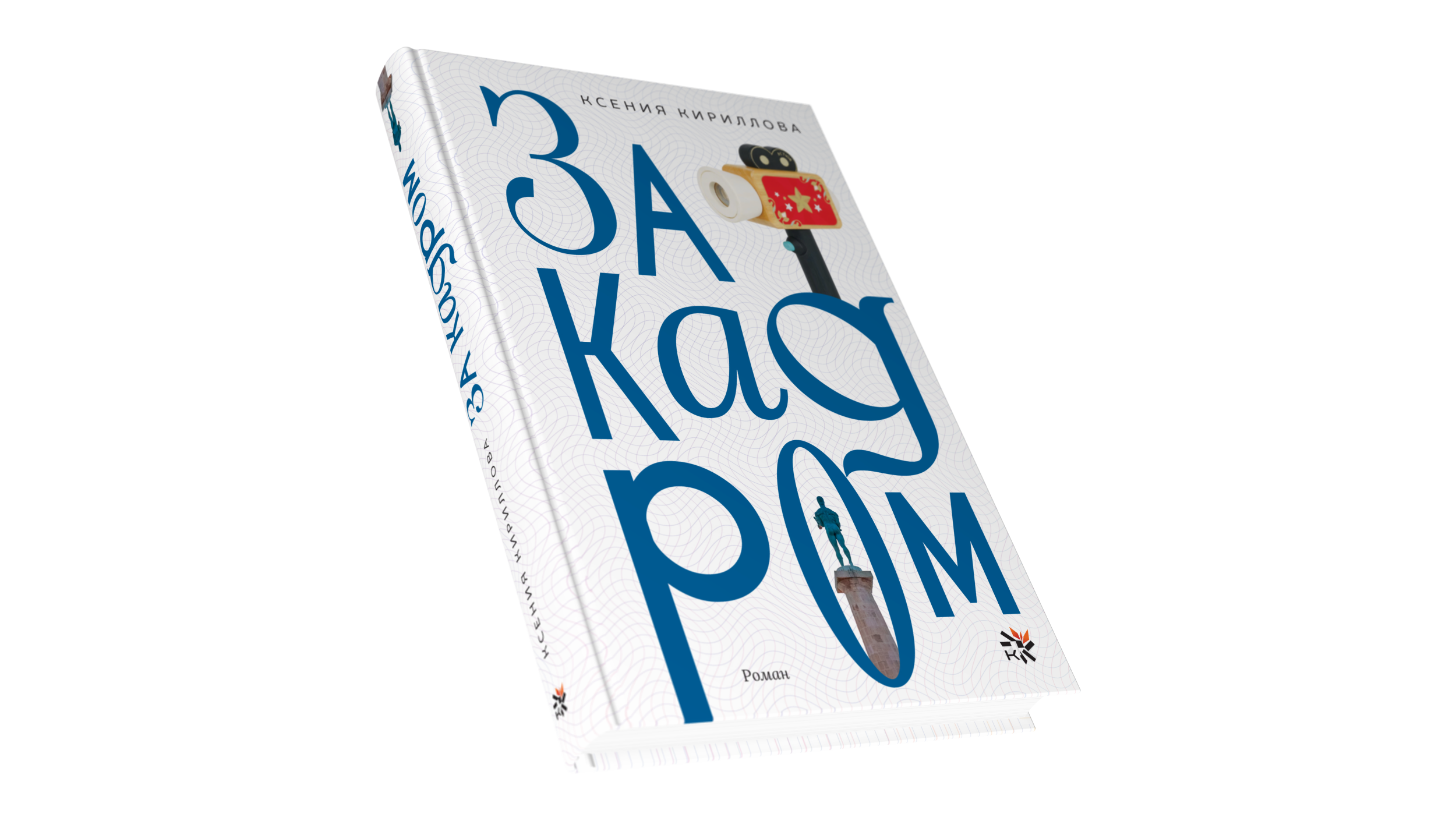 Разные обложки
