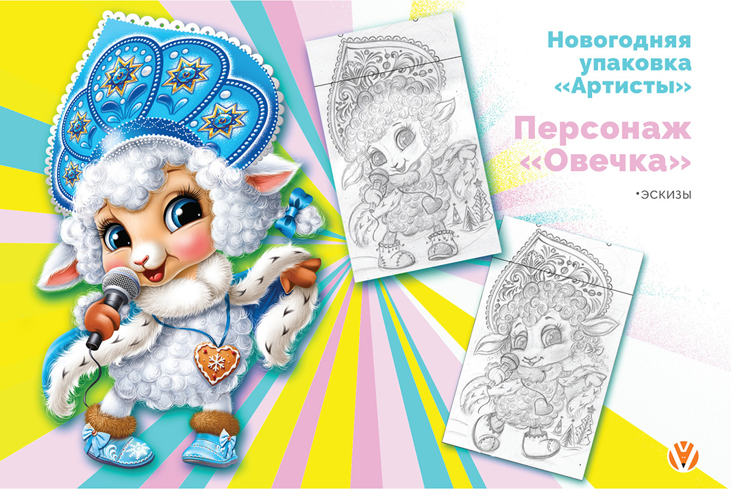 Новогодняя упаковка «Артисты»